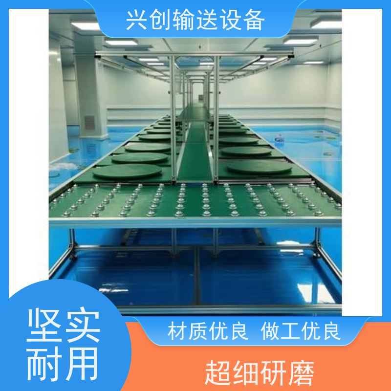 皮带 环形挡边无跑偏 输送机 每2米装两个三孔三多功能排插