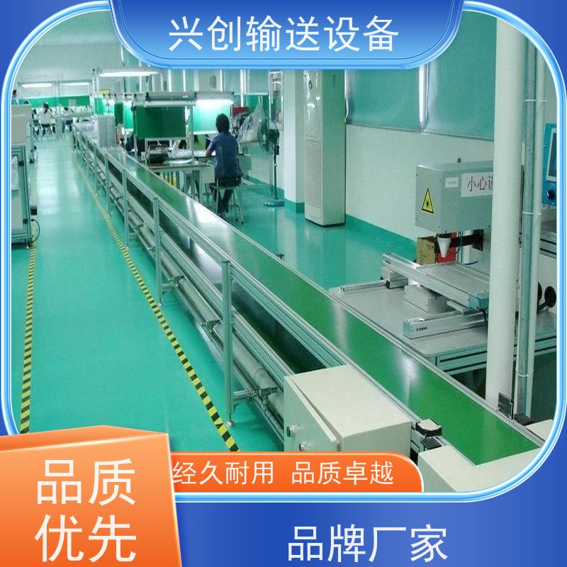 PVC 网面强度高不易断裂 输送机 每2米装两个三孔三多功能排插