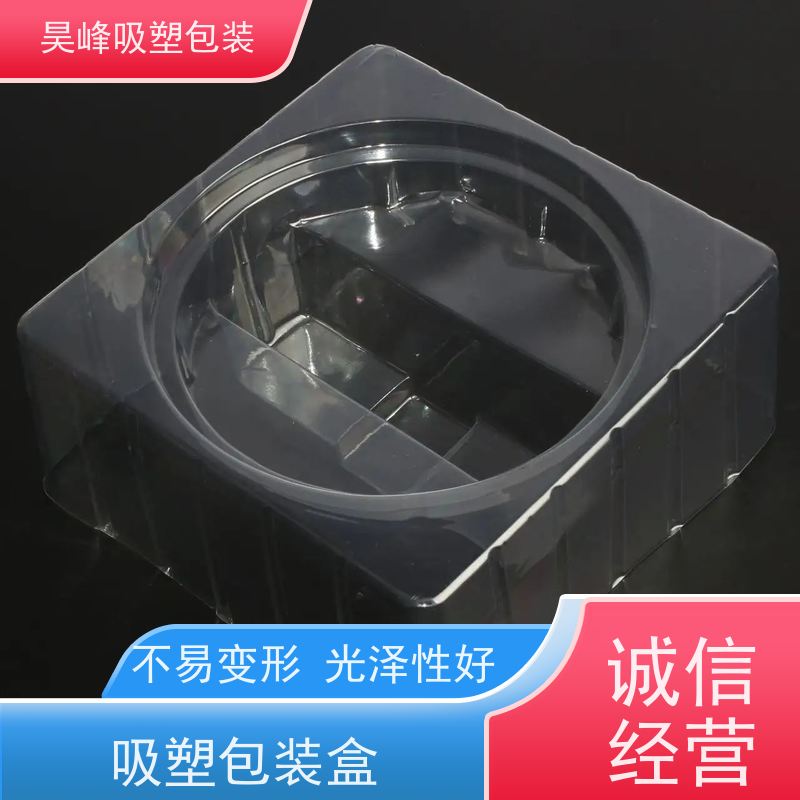 昊峰惠 州 吸塑包装托盘耐高温 款式多样物流配送 发货快