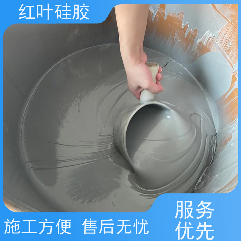 红叶硅胶 高分子防潮堵漏剂 密封效果好 易维护 韧性好 用于电动刀闸箱