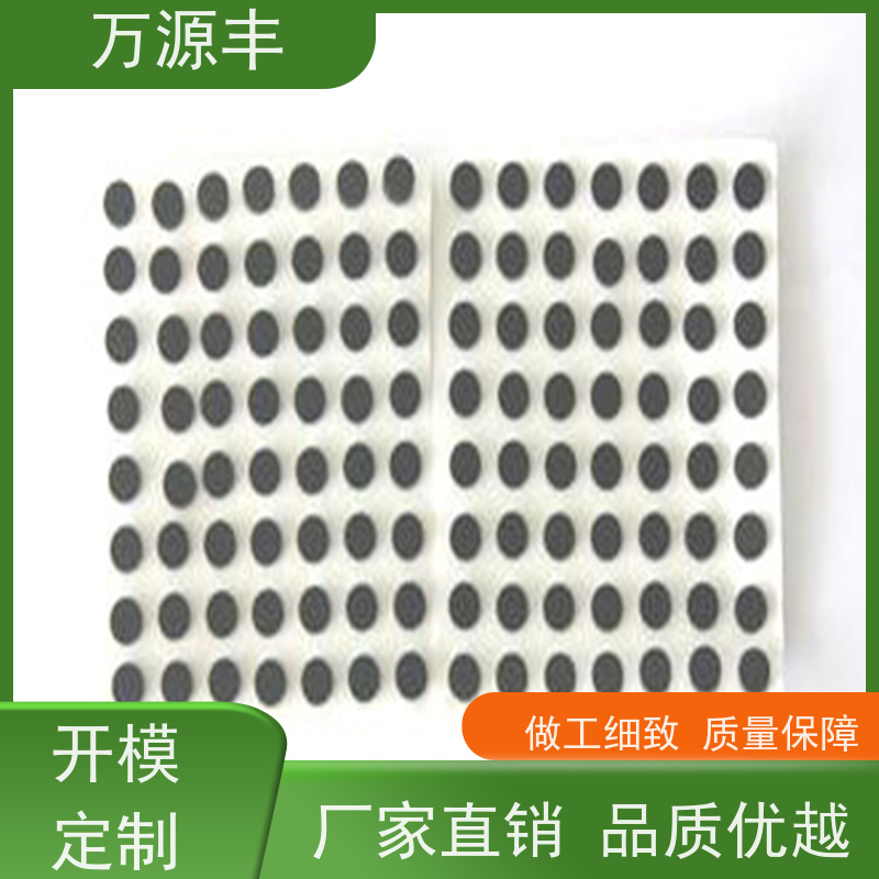 万源丰科技 硅胶背胶 硅橡胶制品定制 实力厂家