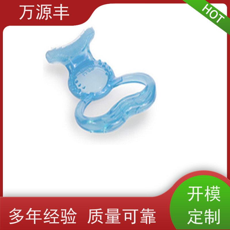 万源丰科技 密封圈 硅胶圈 硅橡胶制品定制 开模加工定做