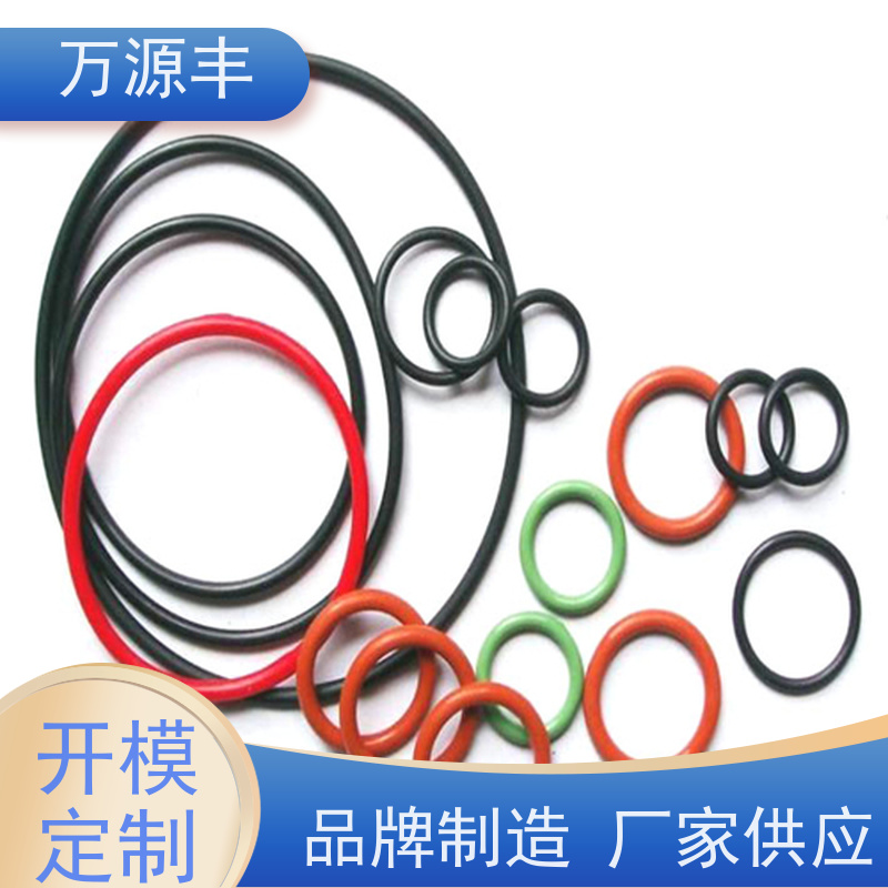 万源丰科技 EVA脚垫 硅胶套 硅橡胶制品定制 开模定做