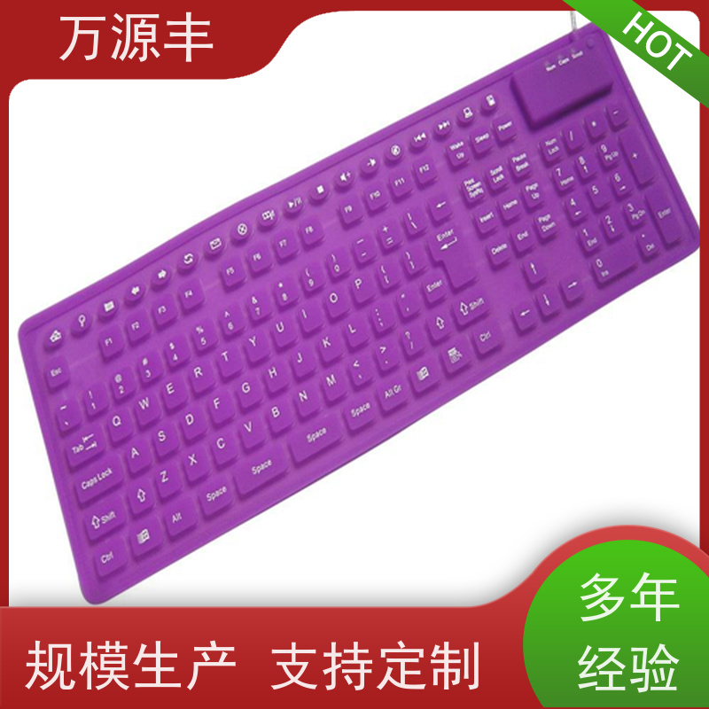 万源丰科技 硅胶耳机套 硅橡胶制品定制 厂家供应