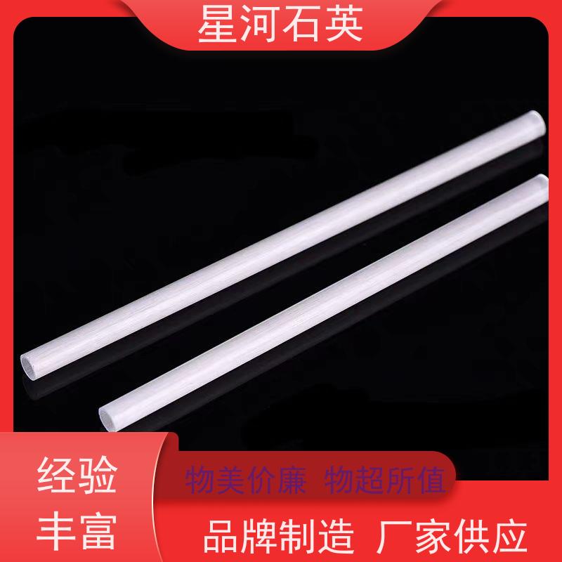 供应 微波炉加热管 高透光 高密度 非标定制 星河
