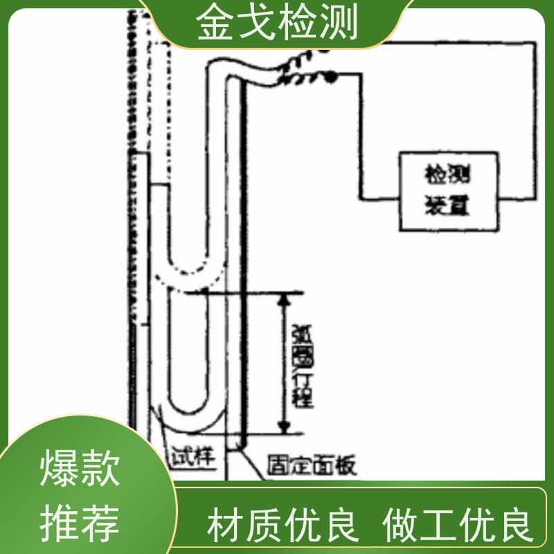 金戈检测 小半径柔性材料曲挠试验机 橡胶折弯测试 支持定制