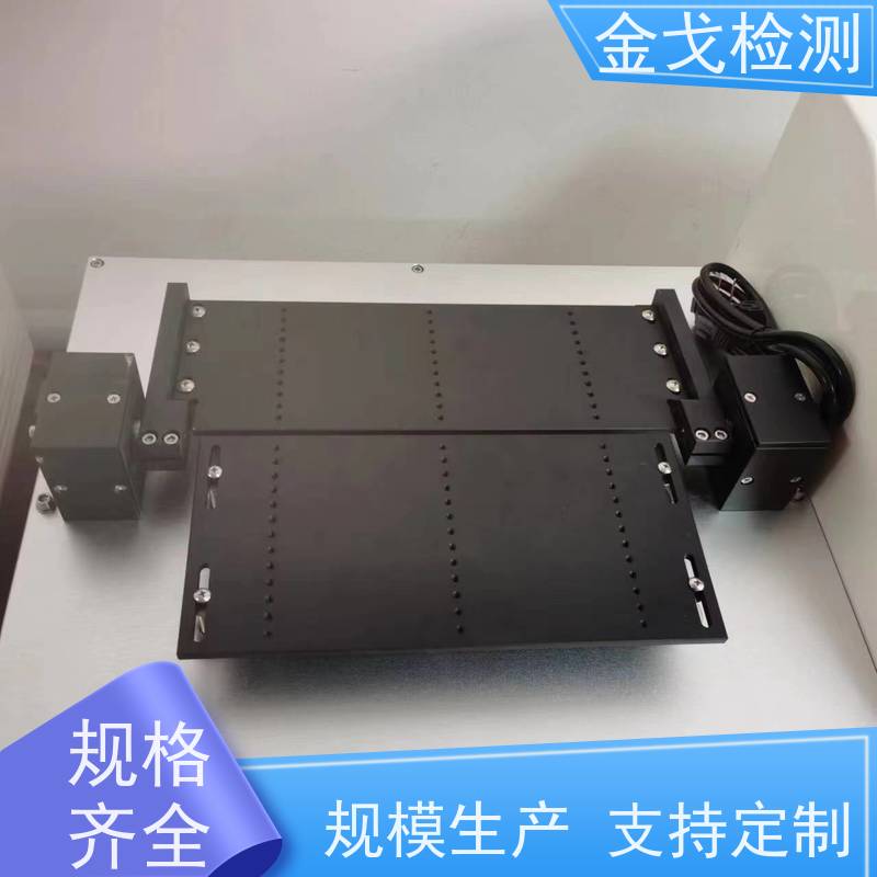 金戈检测 柔性屏弯曲试验机 性材料弯折耐久测试 按需求定制
