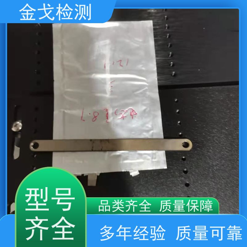 金戈检测 屏幕软板弯折测试仪 柔性电路板反复弯曲疲劳试验 非标定制