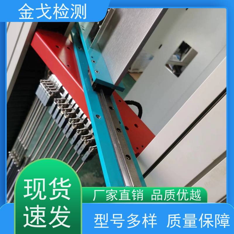 金戈检测 背胶剥离强度试验机 电路板抗折疲劳测试 支持定制