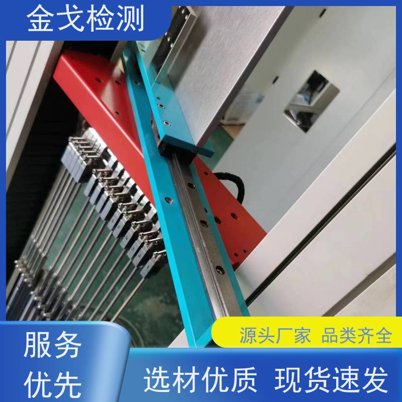 金戈检测 玻璃剥离强度试验机 电路板抗折疲劳测试 按需求定制