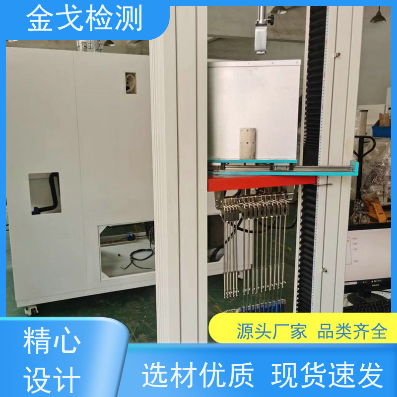 金戈检测 EVA与背板剥离强度试验机 电路板抗折疲劳测试 操作简单
