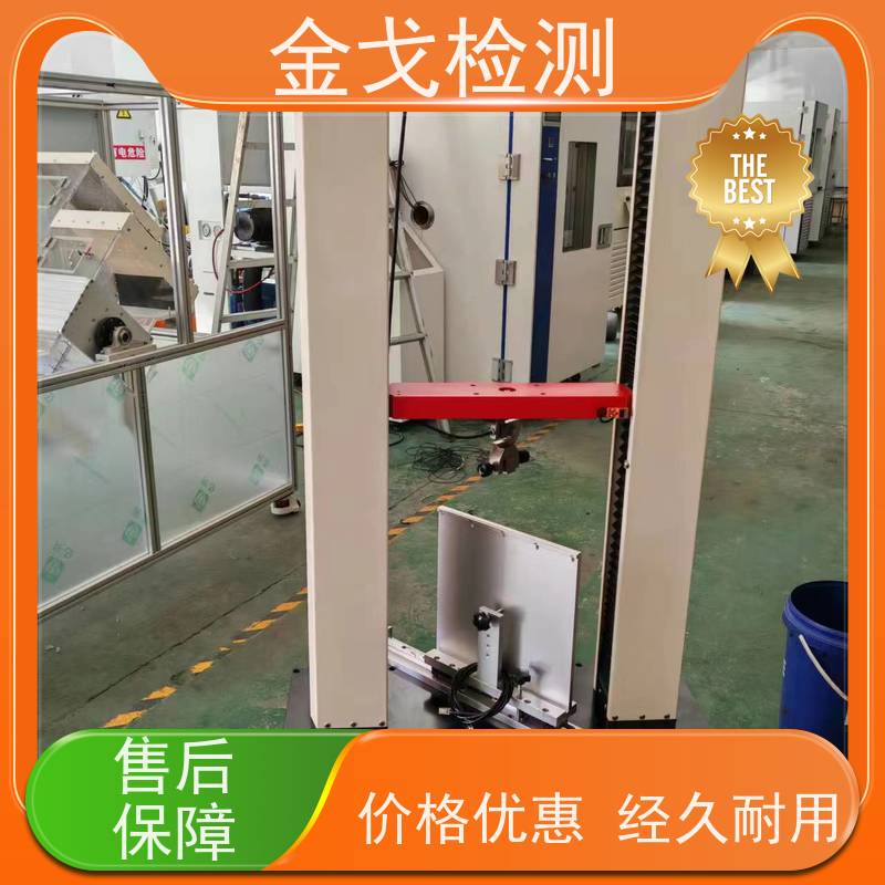 金戈检测 剥离强度试验机 橡胶折弯测试 噪音低 运行平稳