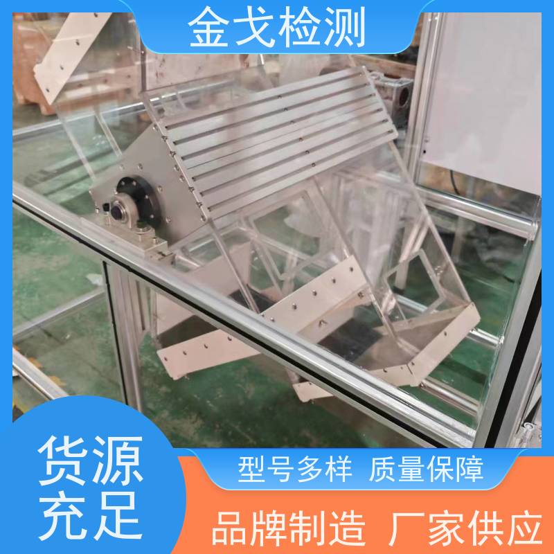 金戈检测 透明箱式滚筒跌落试验机 高低温弯折寿命测试 操作简单