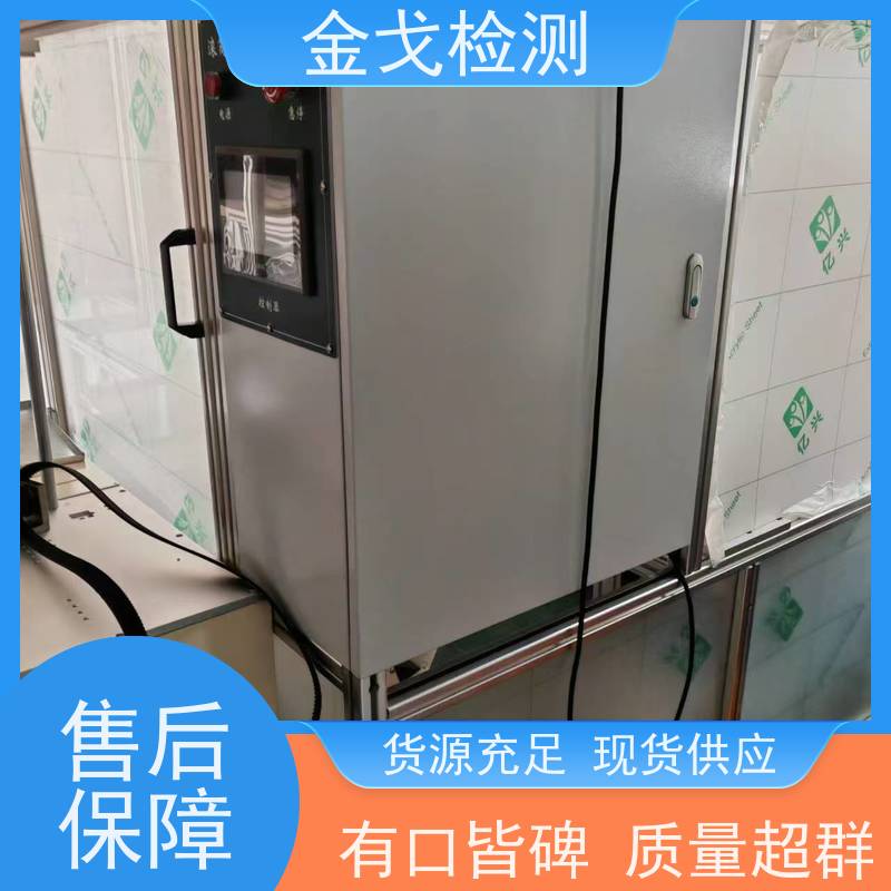 金戈检测 手机自由跌落试验机 高低温弯折寿命测试 噪音低 运行平稳