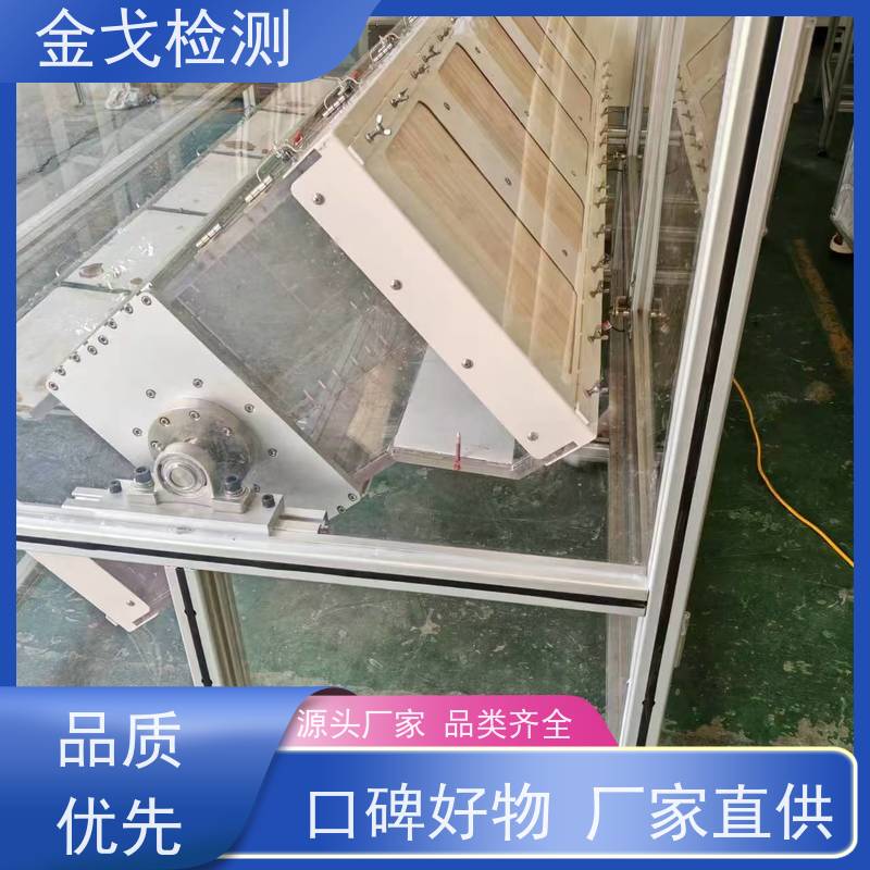 金戈检测 五工位手机跌落试验机 高低温弯折寿命测试 非标定制