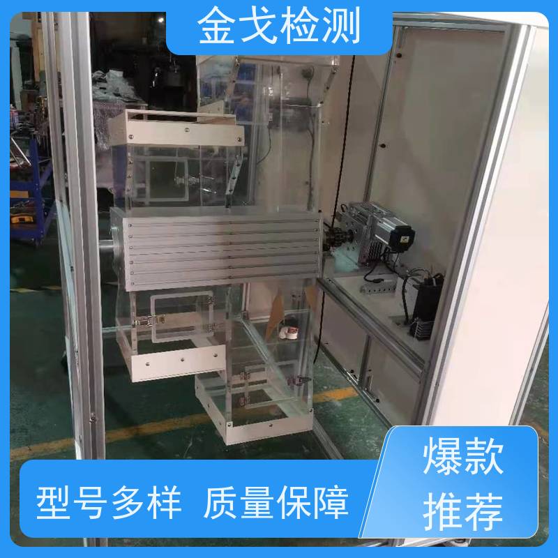 金戈检测 八面体不锈钢滚筒跌落试验机 橡胶折弯测试 噪音低 运行平稳