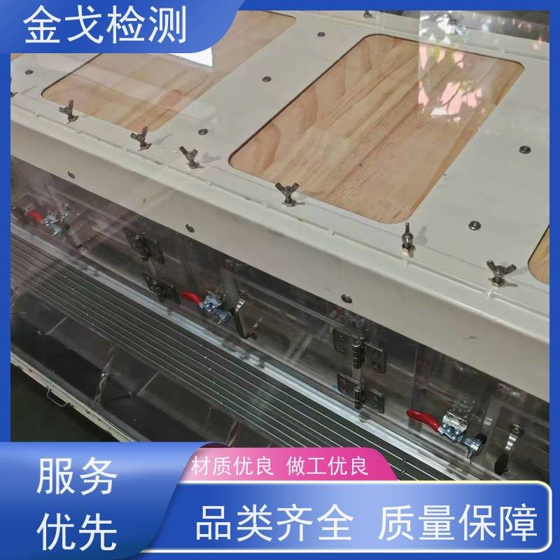 金戈检测 反复滚动滚筒跌落试验机 高低温弯折寿命测试 支持定制