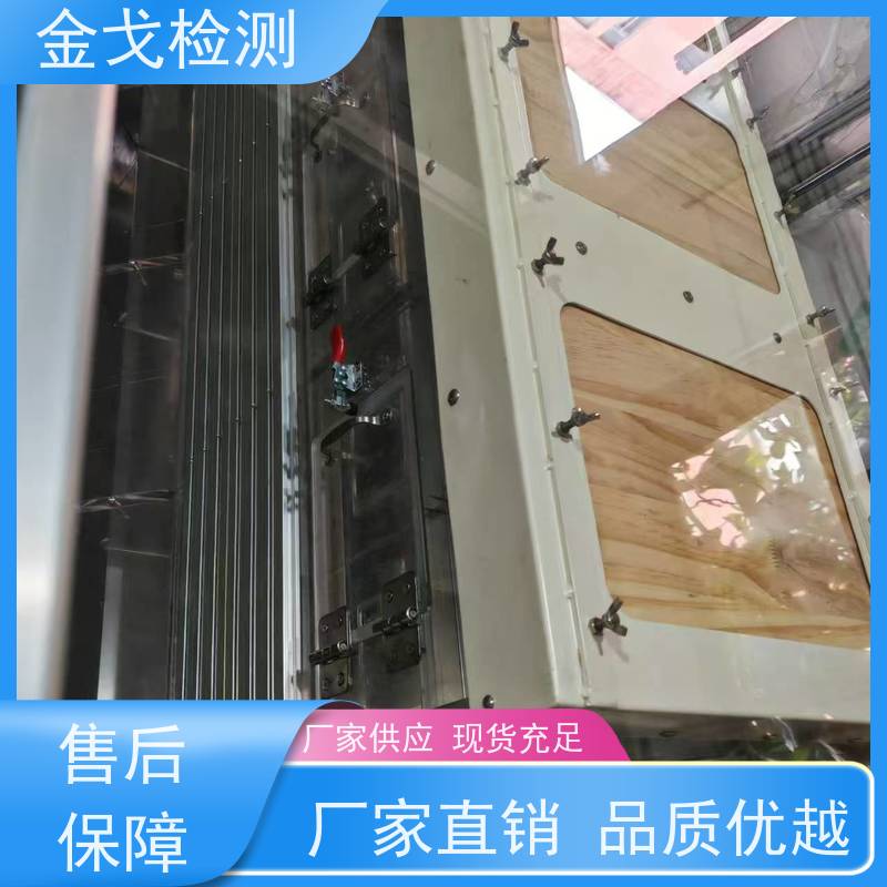 金戈检测 反复滚动滚筒跌落试验机 高低温弯折寿命测试 非标定制