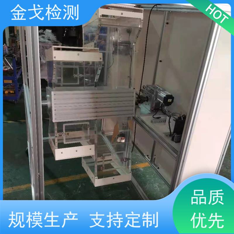 金戈检测 滚筒跌落试验机 高低温弯折寿命测试 非标定制