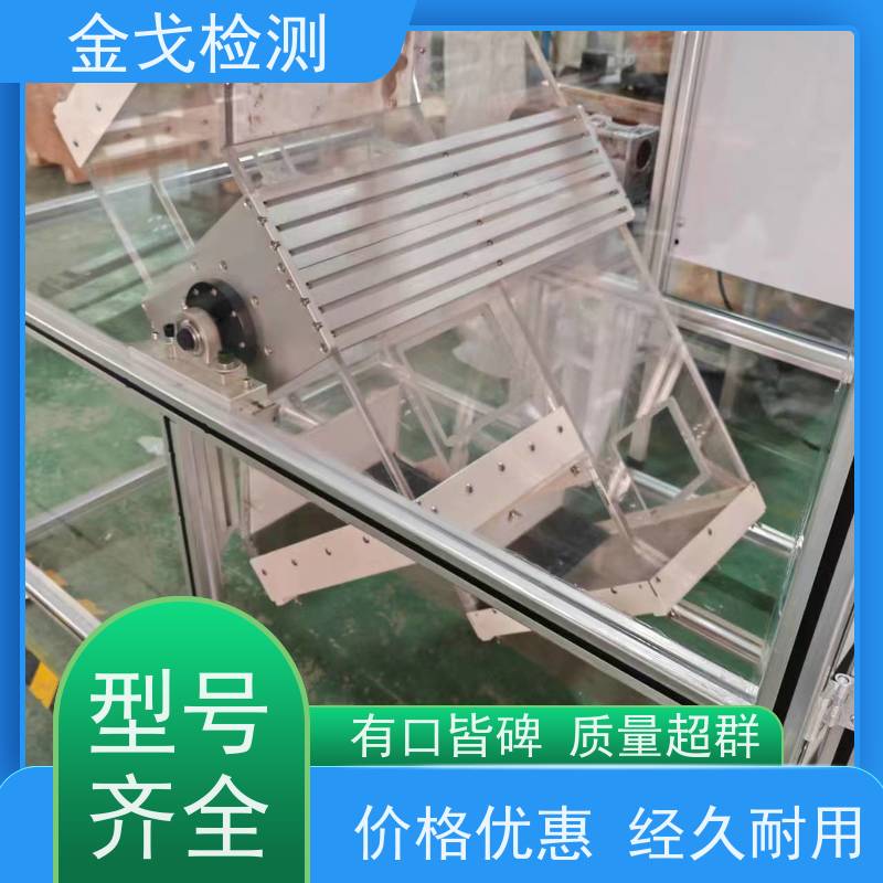 金戈检测 八面体滚筒跌落试验机 橡胶折弯测试 支持定制