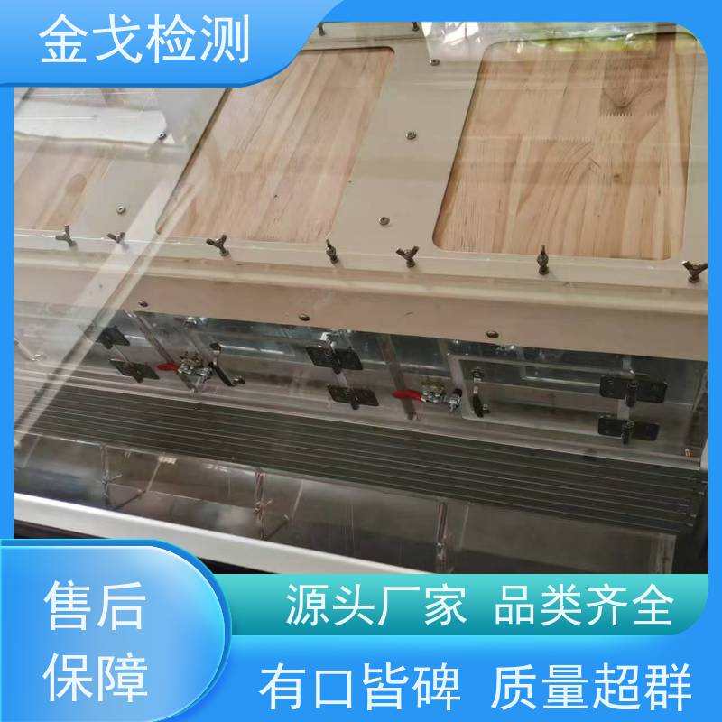 金戈检测 手机重复跌落测试仪 柔性板耐折耐弯试验 操作简单