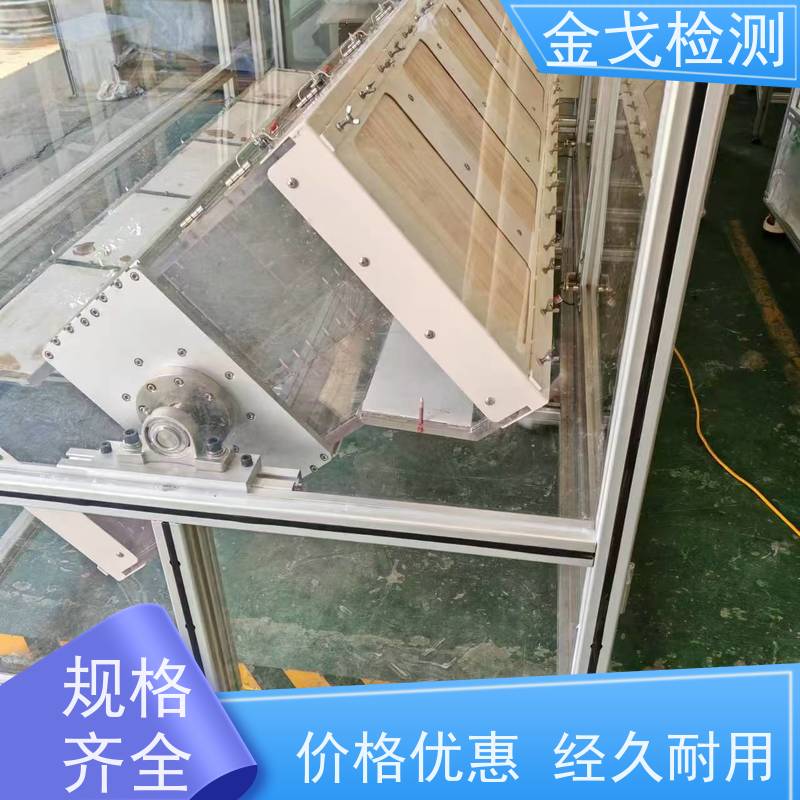 金戈检测 手机自由跌落试验机 性材料弯折耐久测试 稳定准确