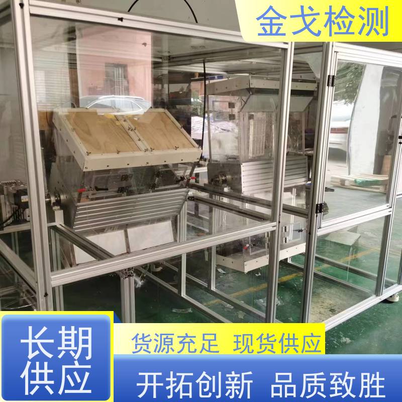 金戈检测 电子书自动滚筒跌落试验机 高低温弯折寿命测试 按需求定制