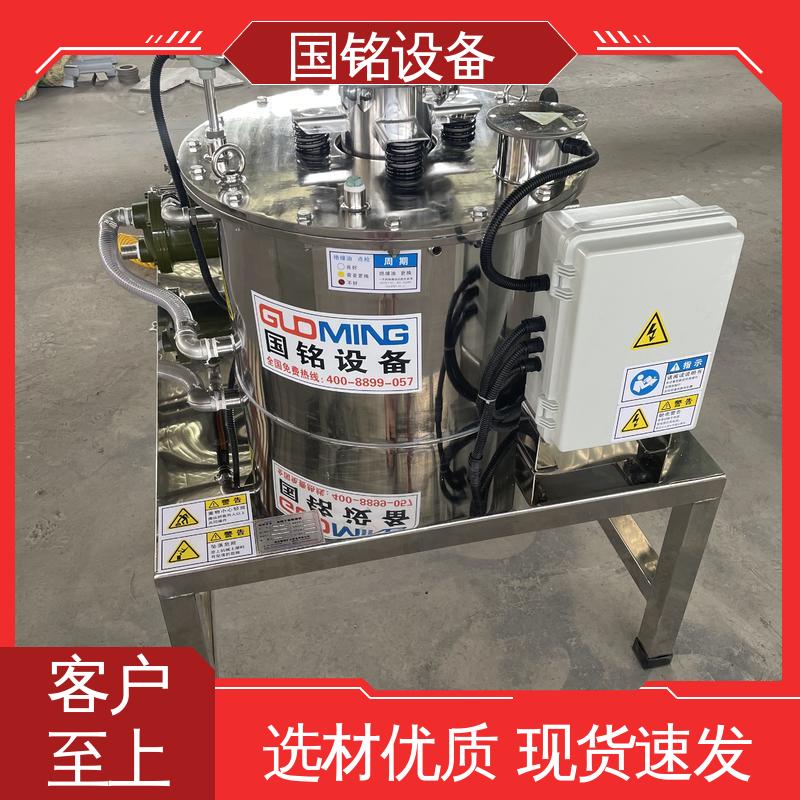 油冷式电磁除铁器供应 磷酸铁 现货充足 国铭设备