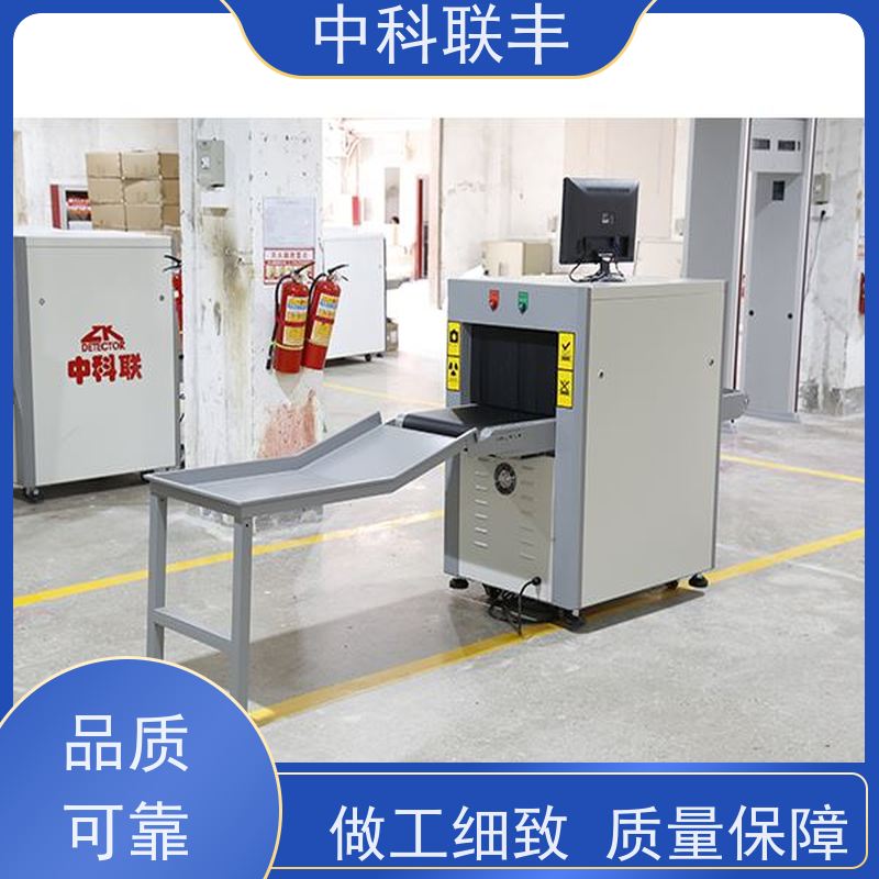 6550货物安检设备 大厅高穿透显示智能安检系统