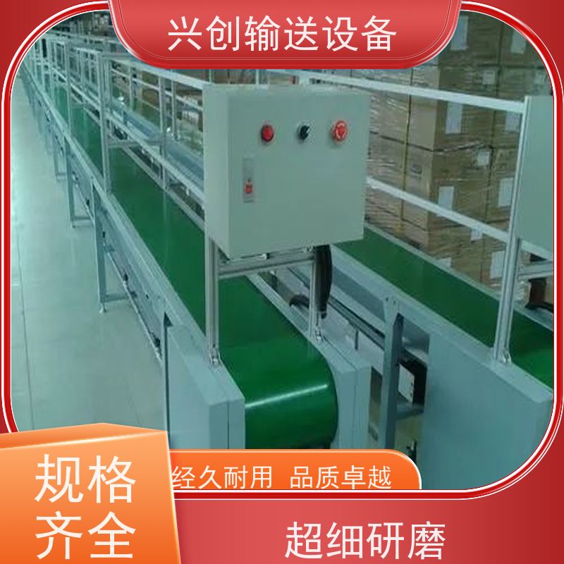 滚筒 操作简单易维护 流水线 每2米装两个三孔三多功能排插