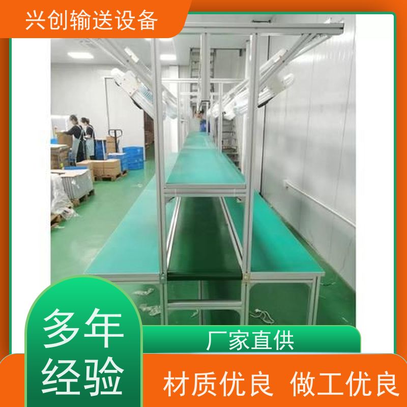 链板 大功率减速刹车电机 流水线 机身管材滚筒承载板配件加厚