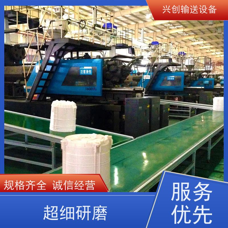 PVC 轻型工业环形高速 输送机 支架配M12mm脚杯调节高度