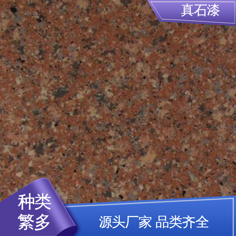 绿色 简单喷涂 水包沙 有效成分含量90% 可用于建筑外墙