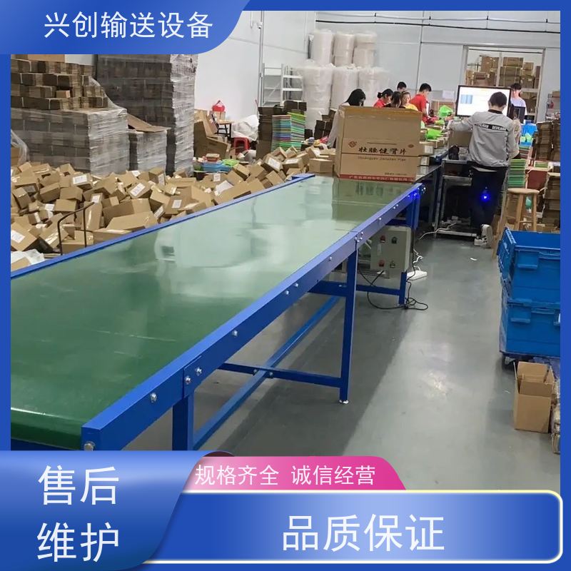 皮带 挡板裙边防跑偏导条 输送机 线体可选PVC网带链板滚筒
