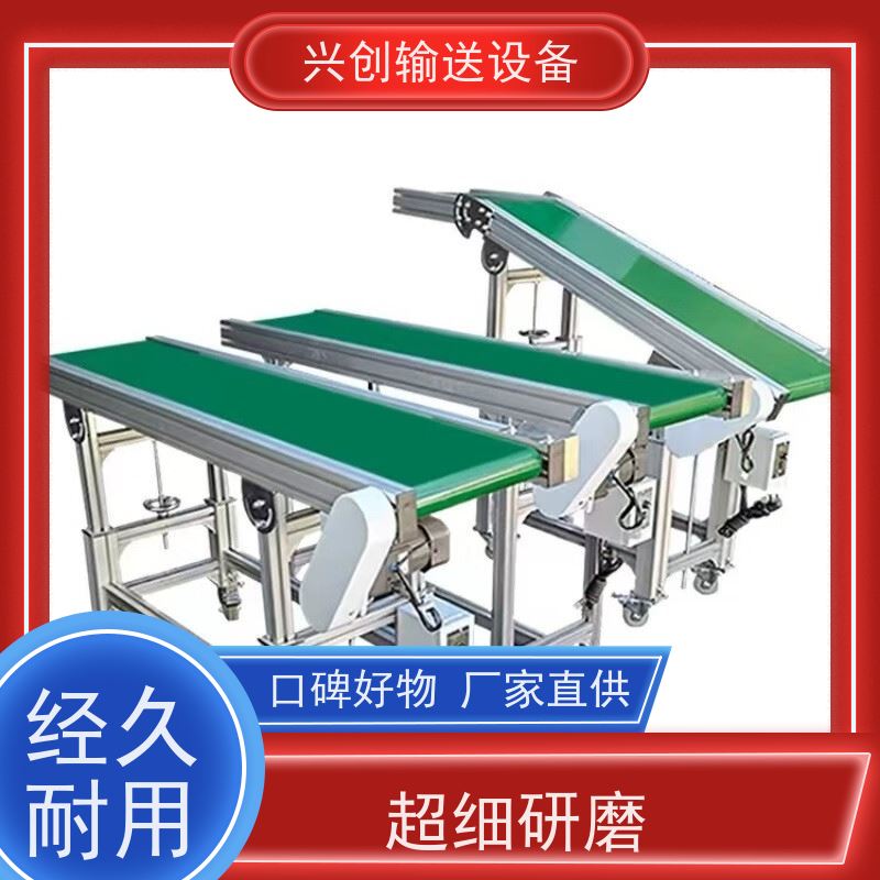 链板 数控冲床配套自动排料 输送机 配气管日光灯指导书物流台插排