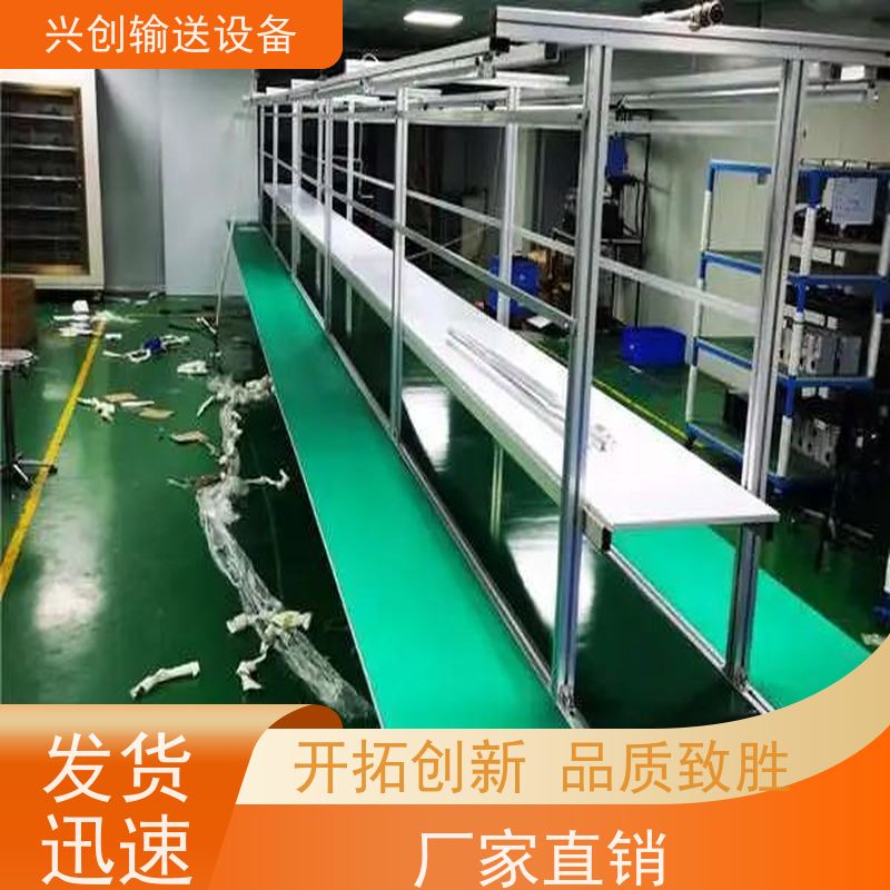 皮带 耐油腐蚀性好磨擦力小 输送机 支架配M12mm脚杯调节高度