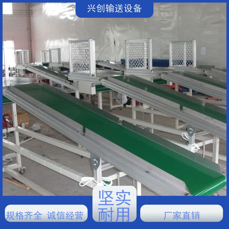 滚筒 挡板裙边防跑偏导条 流水线 配气管日光灯指导书物流台插排