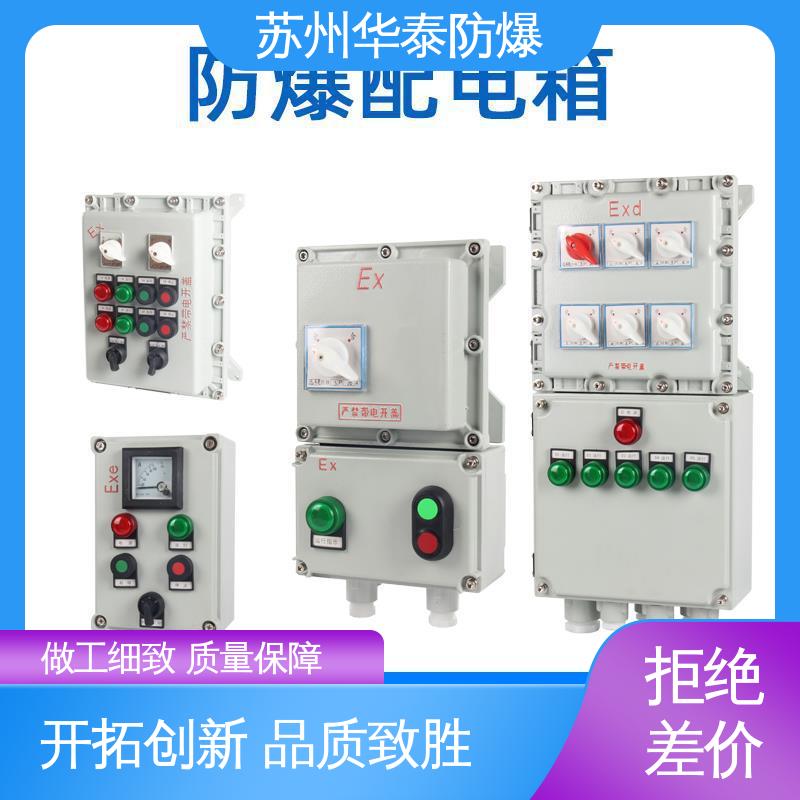 传输信号稳定性好 立式 动力箱 支持定制 现货速发 华泰电器
