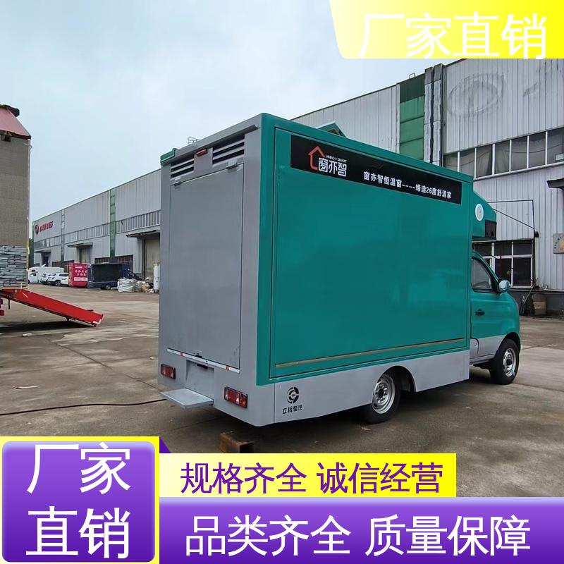 上期轻卡 多媒体宣传车 高清户外显示屏 送车上门 舞台车