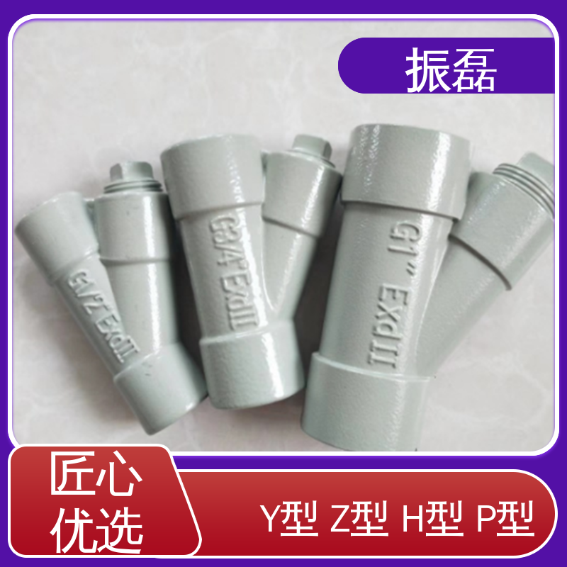 横向性 MBG 排水型厂家直供 纵向隔离密封盒 振磊