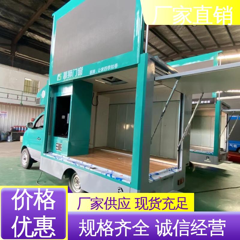 移动广告车 高清户外显示屏 全国可上户 东风柳汽