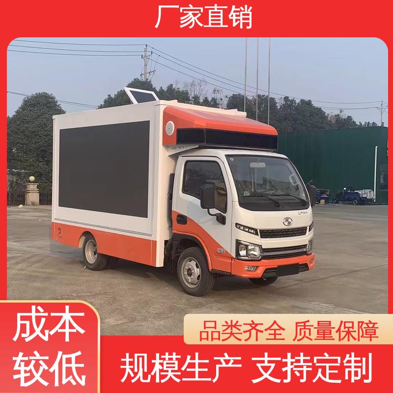 流动舞台车 P4P5彩屏可选 送车上门 移动广告车 东风柳汽