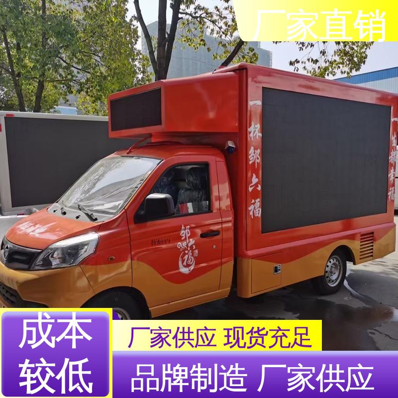 江淮 送车上门 画面清晰 流动舞台车 广告宣传车