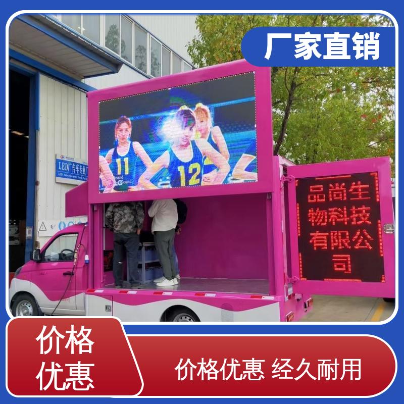 豪沃 可根据需要定制 P4P5彩屏可选 可移动屏幕车 舞台车