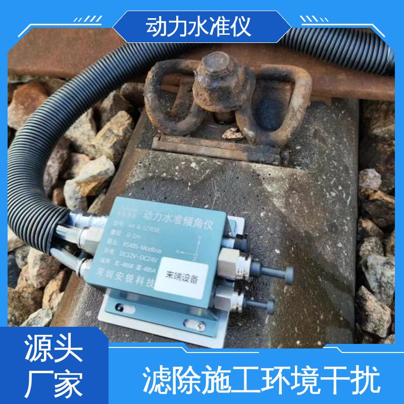  压力式动力水准仪 钢结构厂房施工沉降挠度 实时在线测量