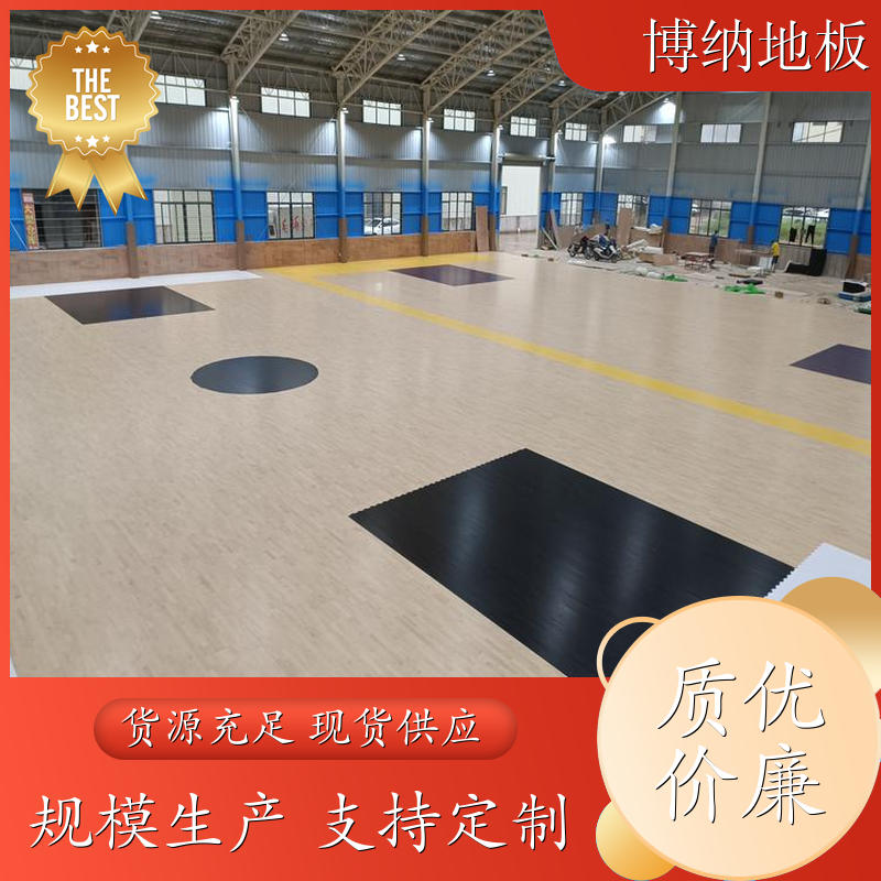 博纳 击剑馆 C级22mm单层 加拿大枫木 木质体育地板 清洁维修