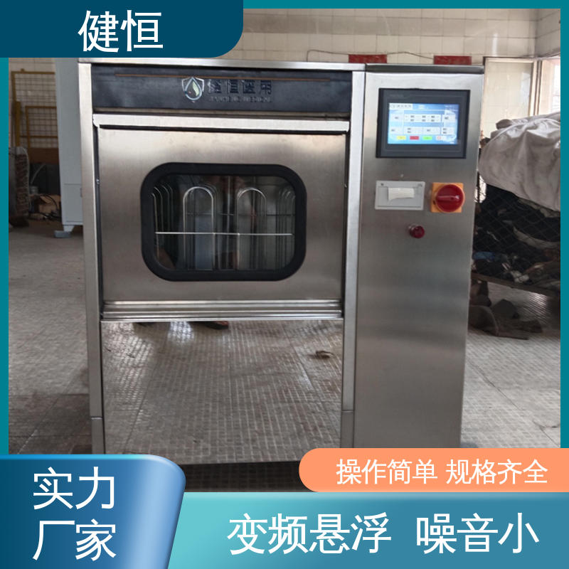 健恒 机构洗鞋机 全自动手术鞋消毒机 智能控制 一键操作 专业生产厂家