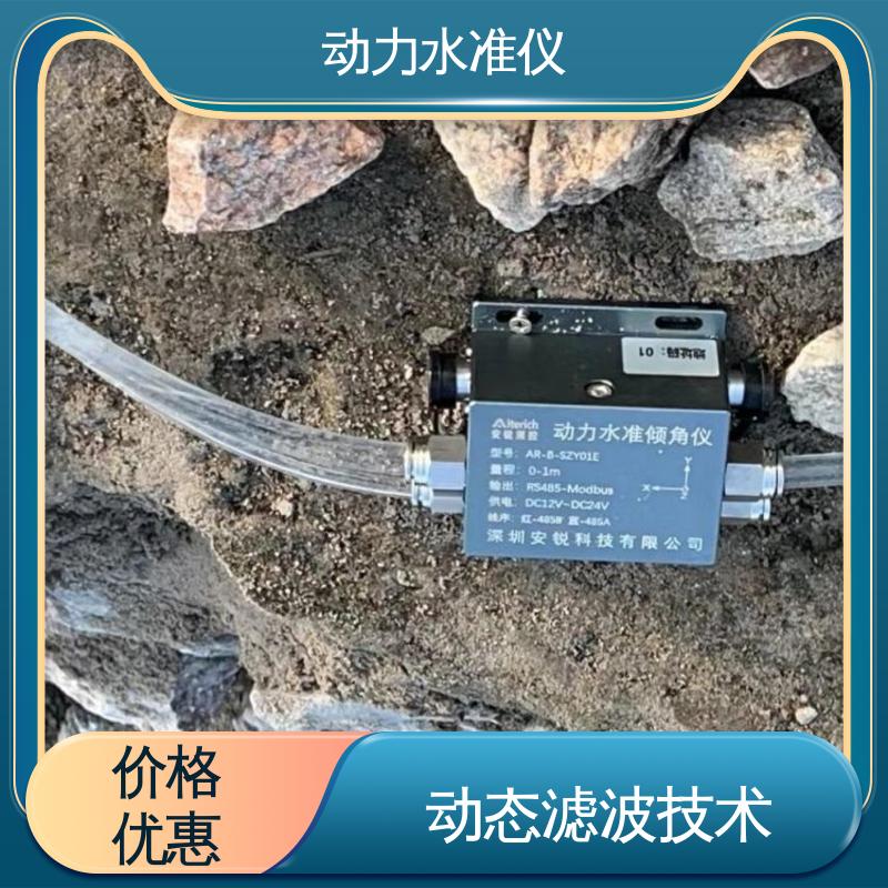 全天候观测 高支模脚手架动态沉降 高频采集 动力水准+倾角+加速度