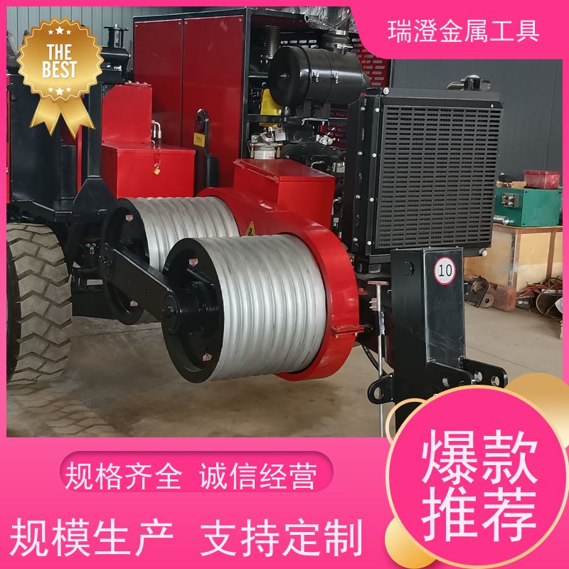 瑞澄金属工具 架空放线 牵引输送设备 适应性强 性价比高