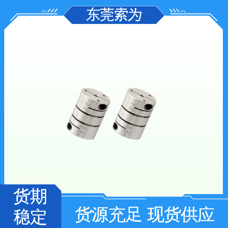 NBK进口连轴器 XHW-C联轴器 伺服电机用 索为自动化